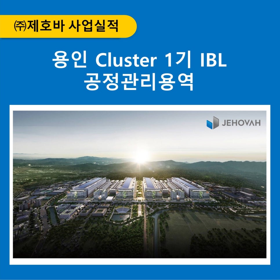 (주)바요 이미지