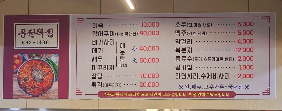 더풍전 이미지