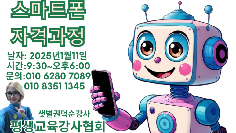 샛별화원 이미지