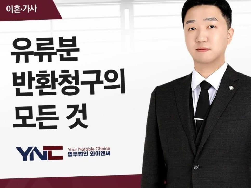 법률사무소서북 이미지