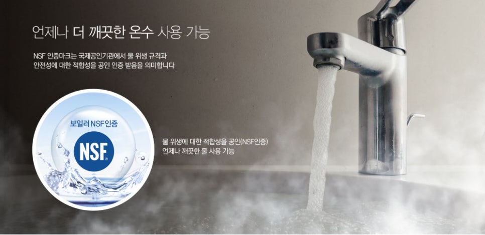 한일보일러 이미지