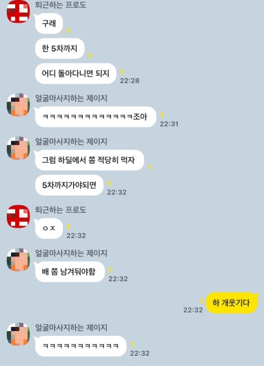 은비세탁 이미지