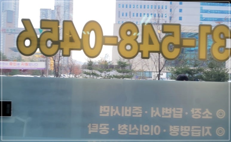 법무사사무소창 이미지