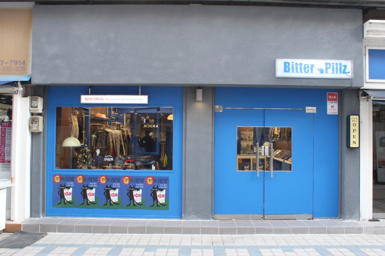 비터필즈[bitterpillz] 이미지