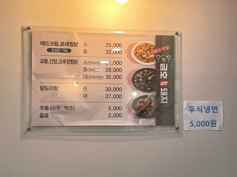 금호복돼지 이미지