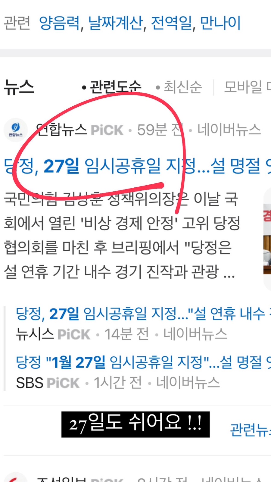 점핑하이 이미지