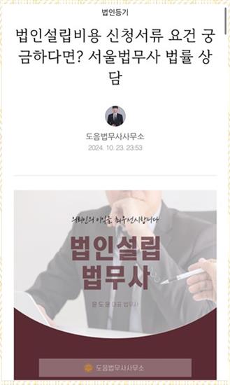 드림법무사사무소 이미지