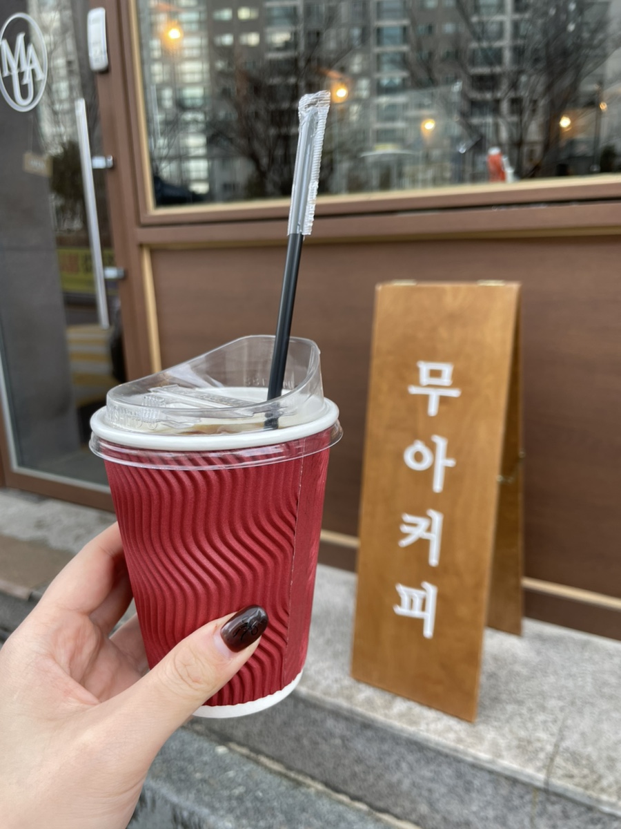 무아커피 이미지