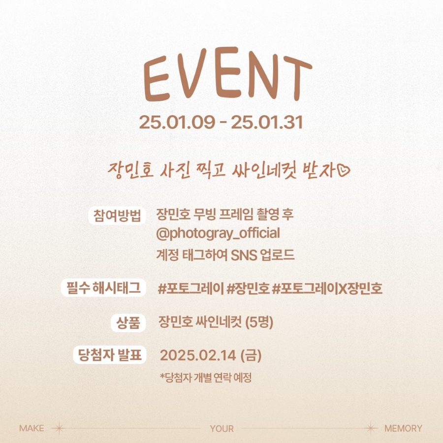 포토그레이 이미지