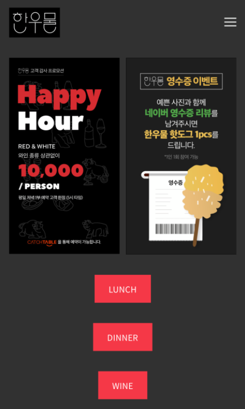 디자인한우물 이미지