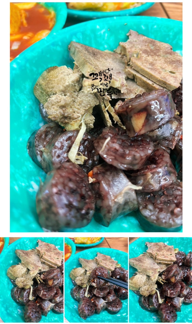 금자옛날떡볶이 이미지