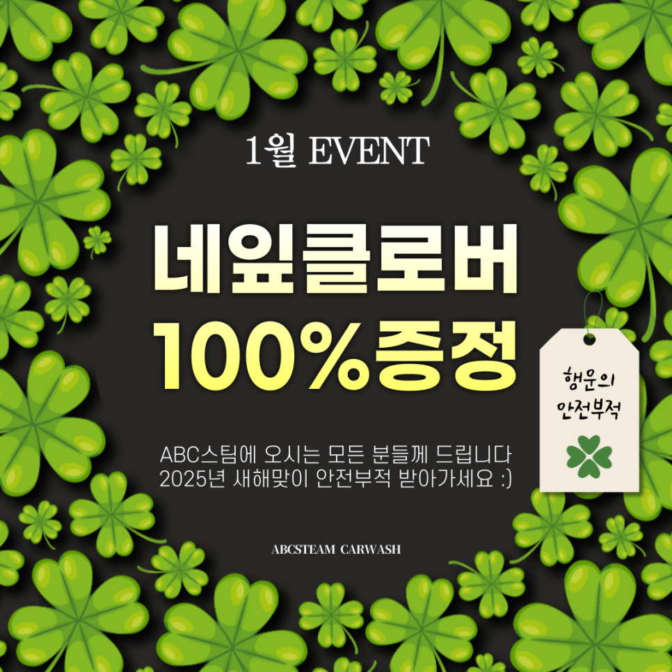 가야세차 이미지