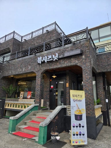 카페여닛 이미지