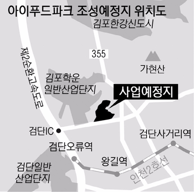 아이푸드 이미지
