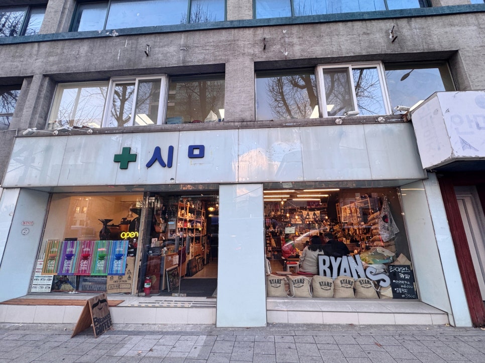 라이언스커피로스터스 이미지