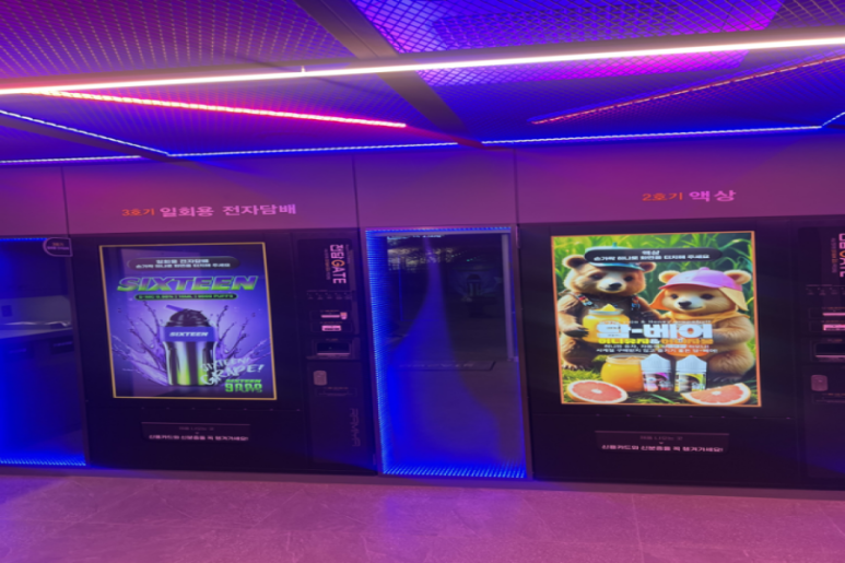 전담GATE탄현점 이미지