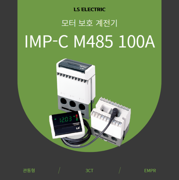 엘에스(Ls) 이미지
