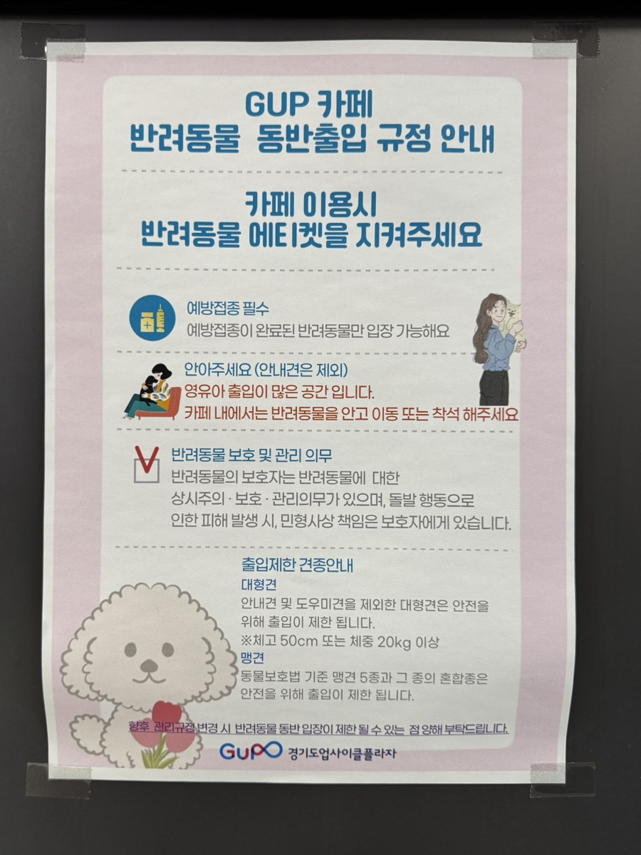 옐로오븐 이미지