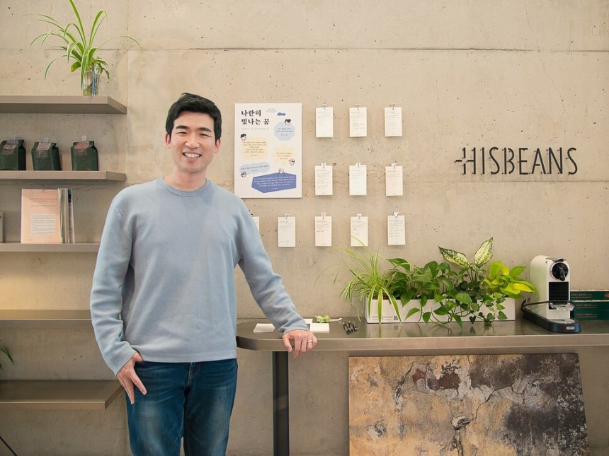 향기내는사람들히즈빈스 이미지