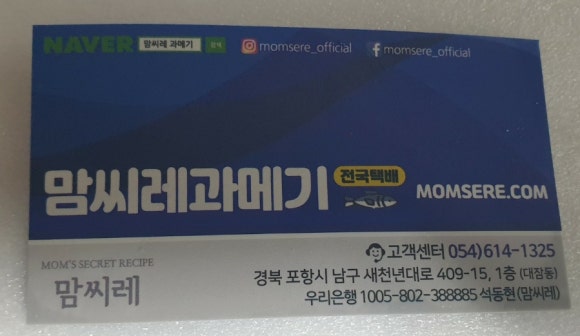 맘씨레 이미지