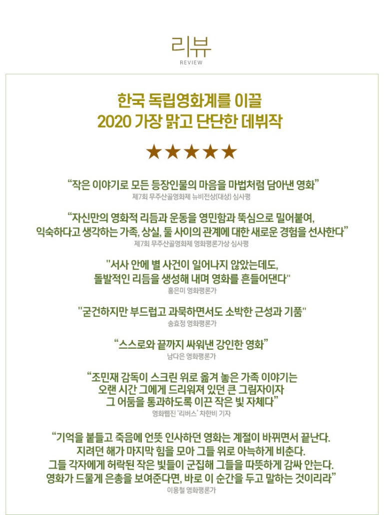 영화사 낭 이미지