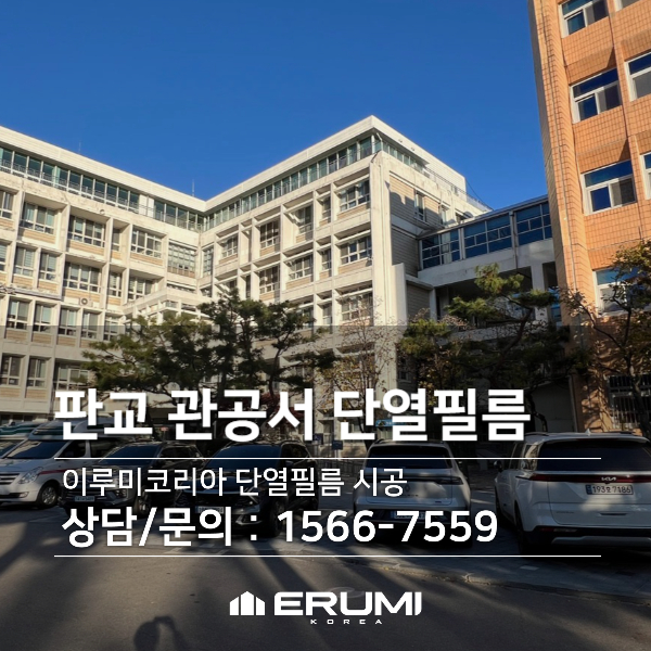 이루미(ERUMI) 이미지
