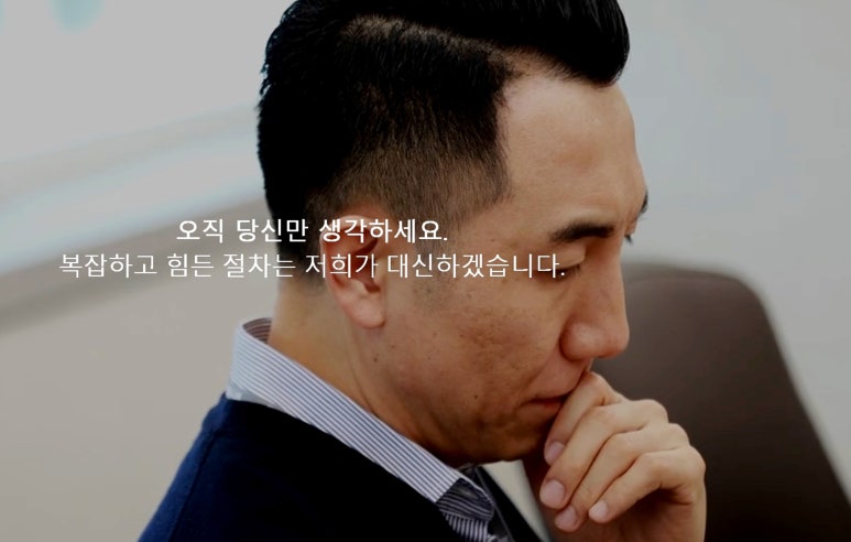 법무법인대세 이미지