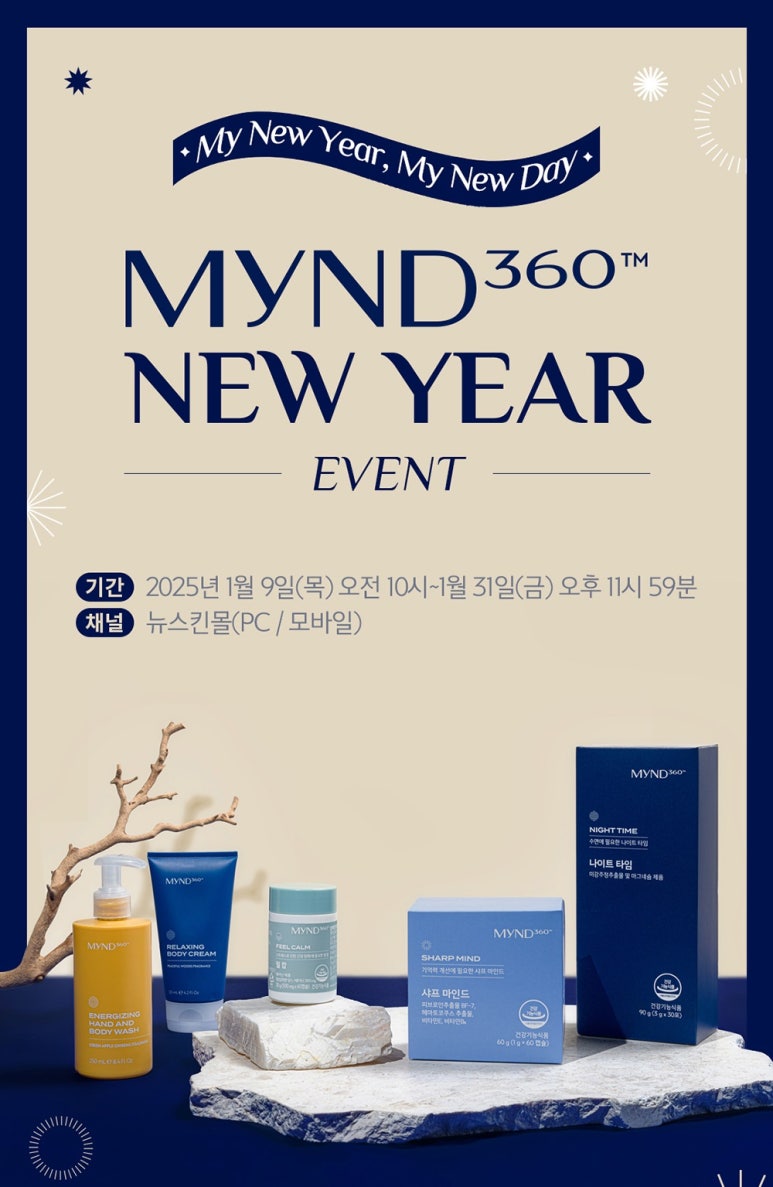뉴이어 이미지