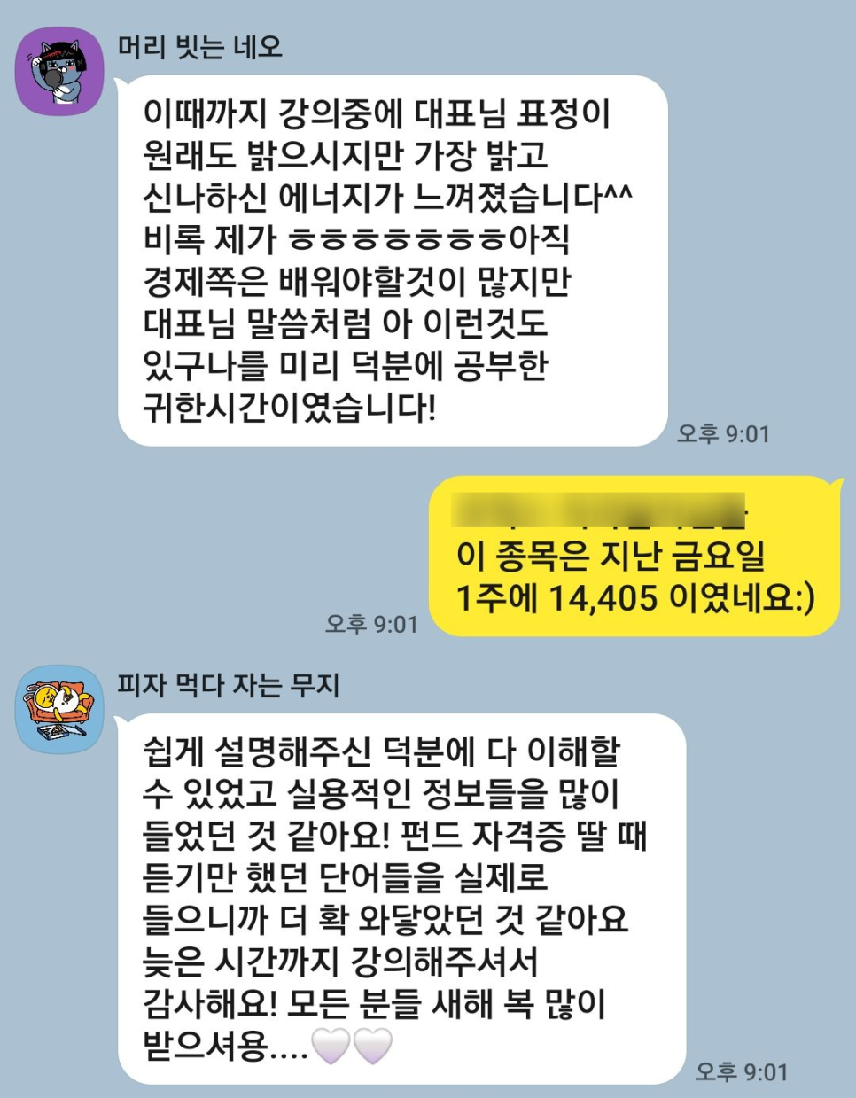 커리어리치 이미지