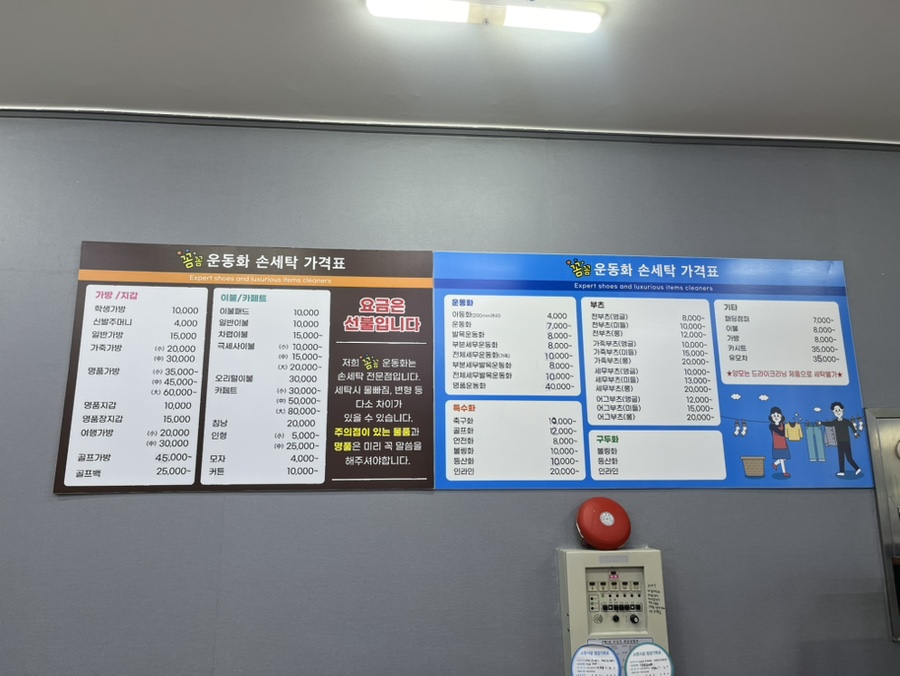 꼼;꼼 이미지