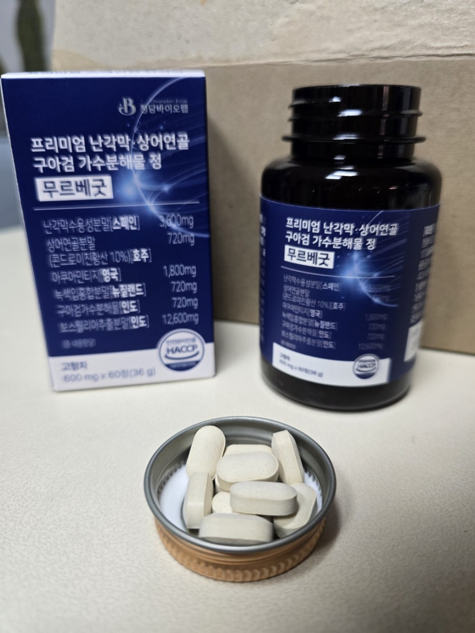 찬바이오랩 이미지