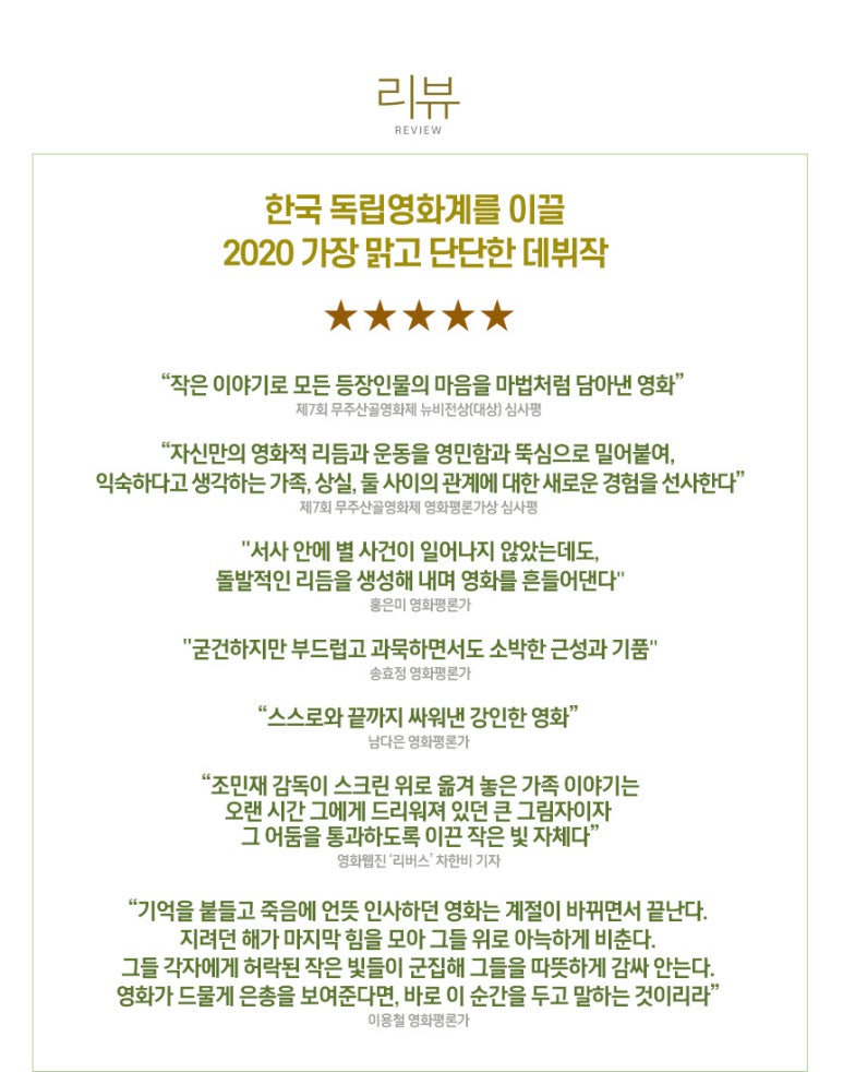 영화사 낭 이미지