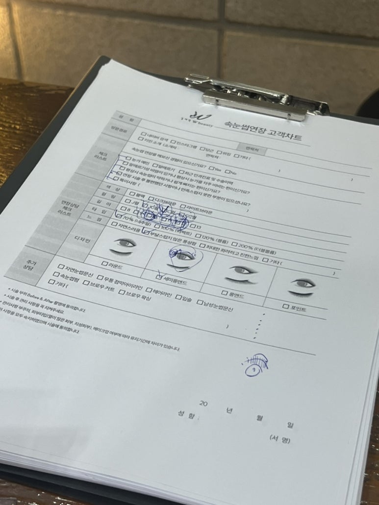 김채원샵 이미지