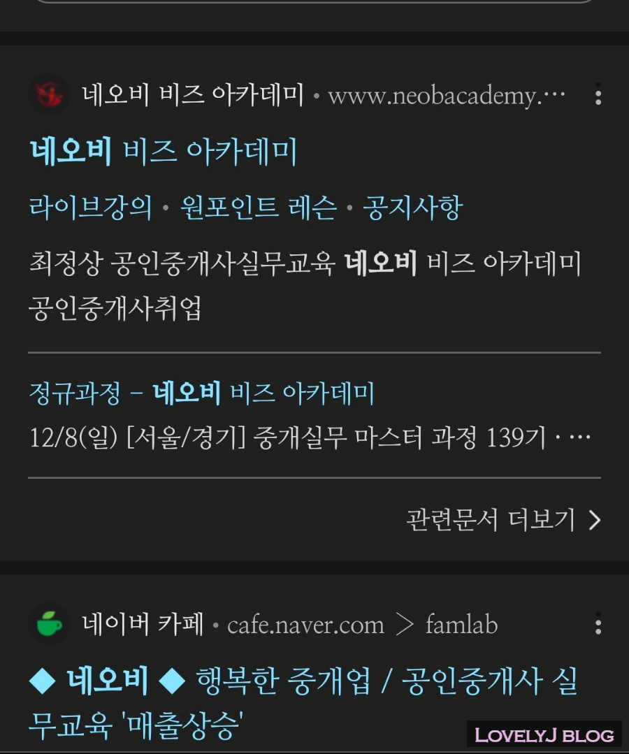 돈이야창업경영아카데미 이미지