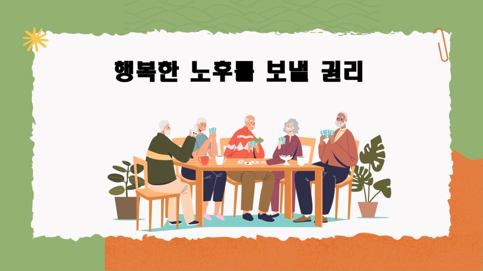 사회복지상담원 이미지