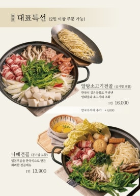 네기소바 이미지