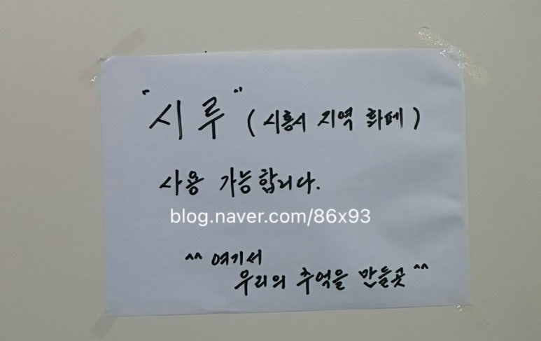 은계호수솥뚜껑삼겹살 이미지