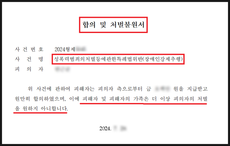 법률사무소강일 이미지