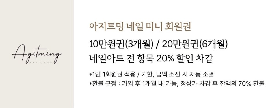 네일밍 이미지