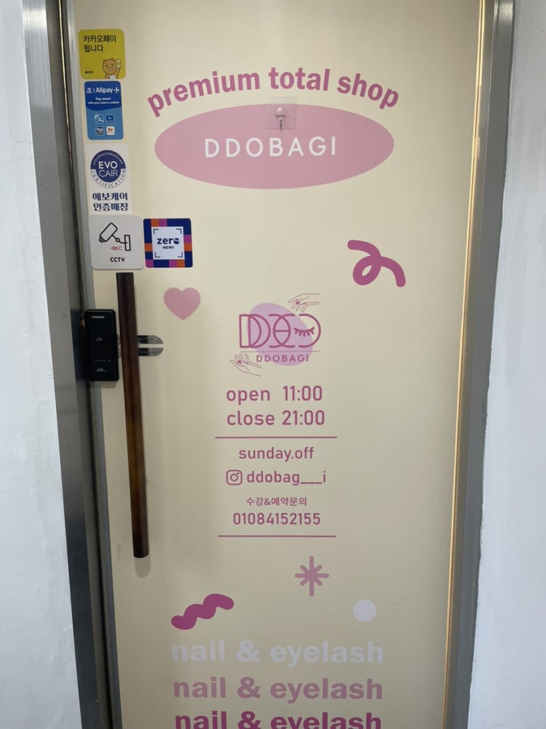 또바기네일 이미지