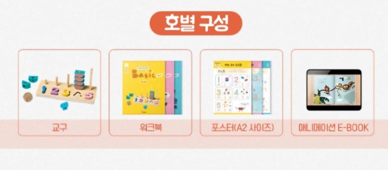 단가람유치원 이미지