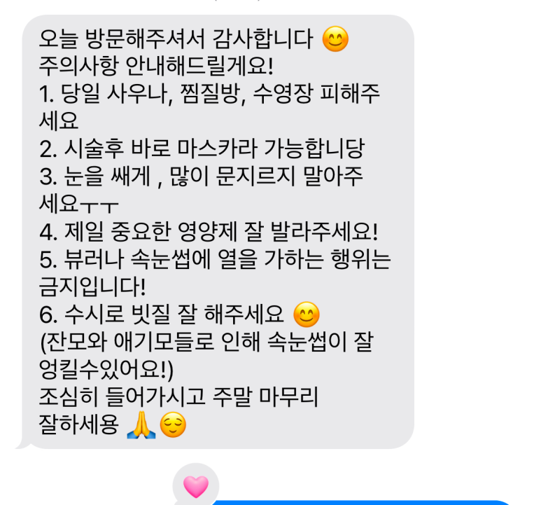 브로우윤결 이미지