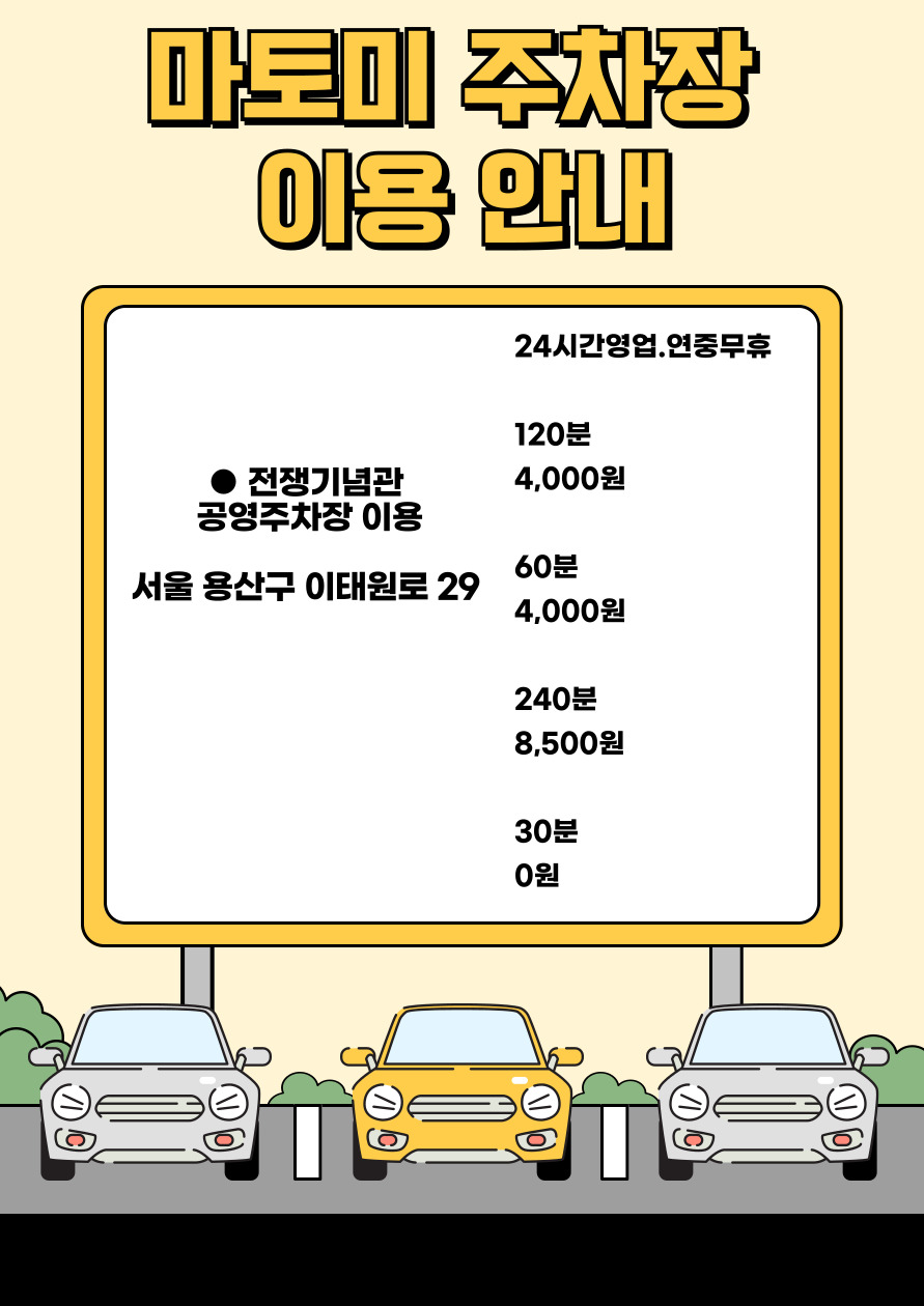 마토미 이미지