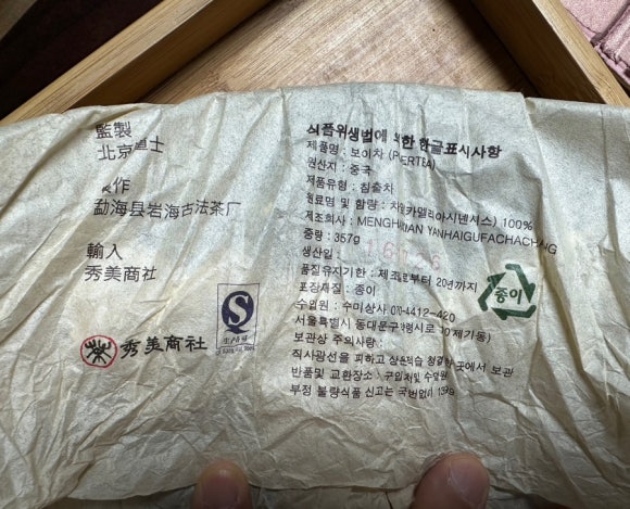 수미상사 이미지
