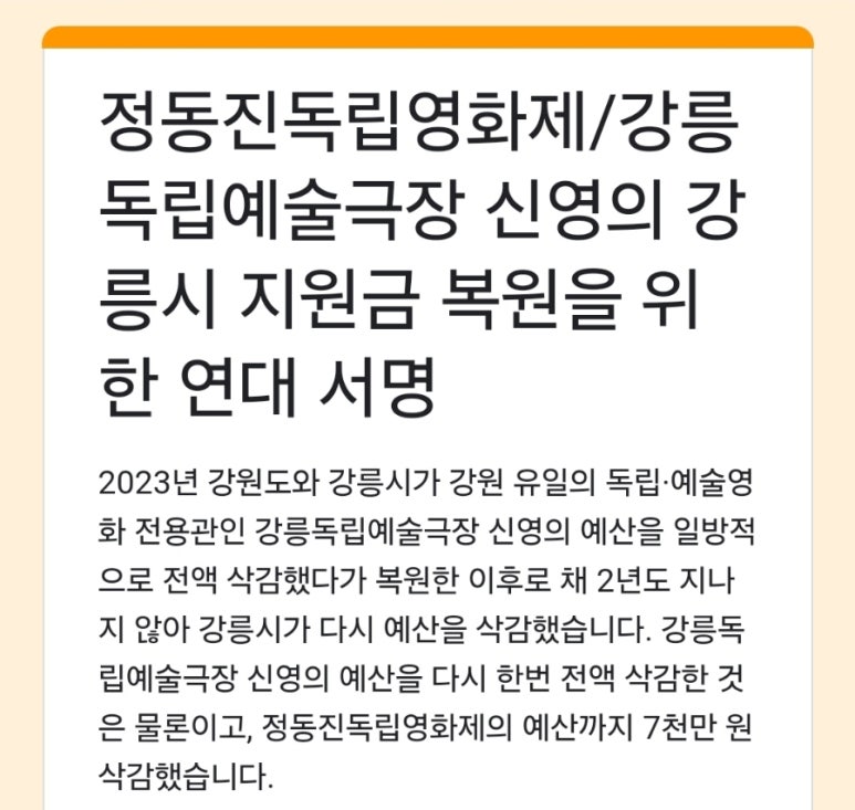 강릉씨네마떼끄 이미지