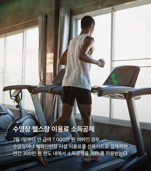 타이거파라다이스짐 이미지