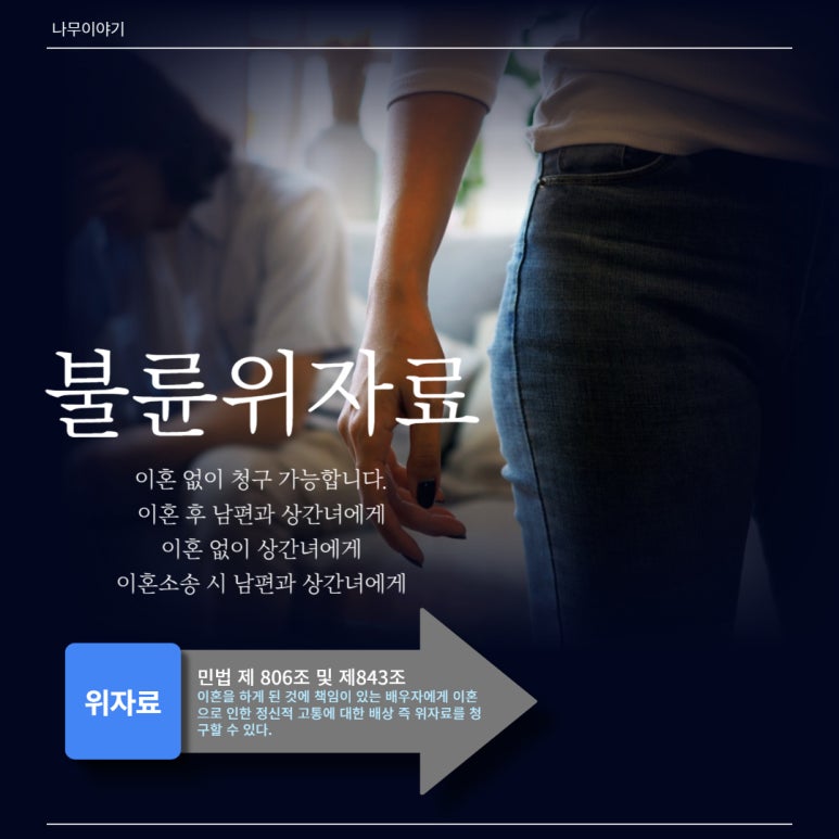법률사무소동우 이미지
