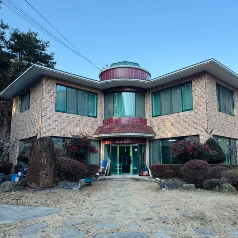 산속비봉식당 이미지