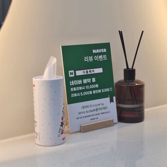디룸 이미지