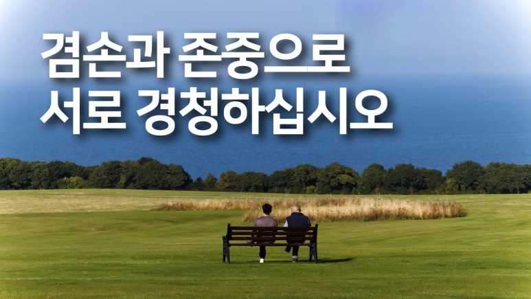 잠언라이프 이미지